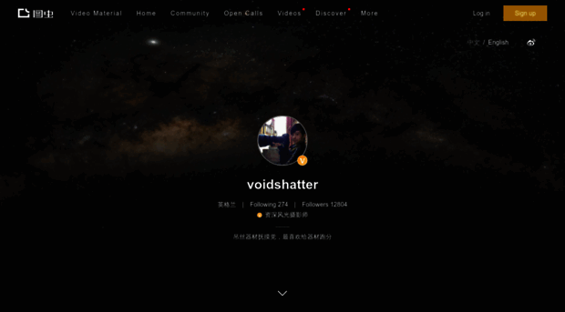voidshatter.tuchong.com
