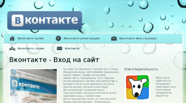 vokruter.ru