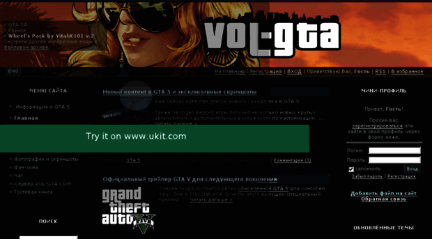 vol-gta.com