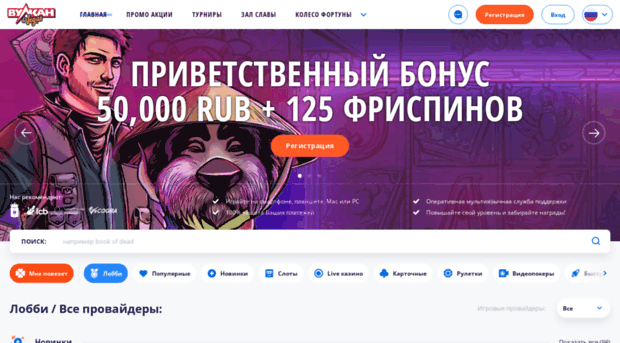 vipclub vulcan com vipclub vulcan com