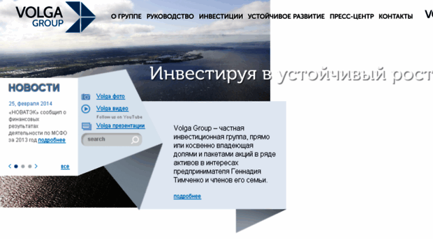 volga-resources.ru