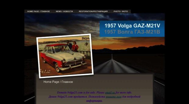 volga21.com