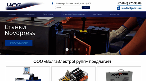 volgaclass.ru