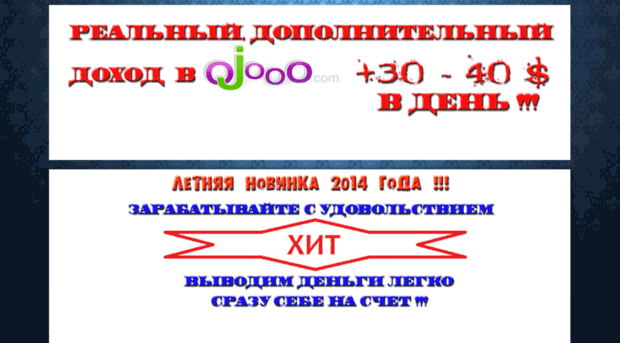 volinbiz.ru