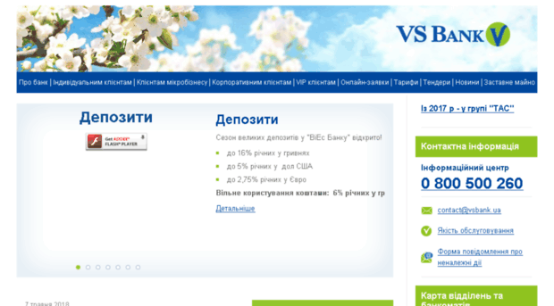 volksbank.ua