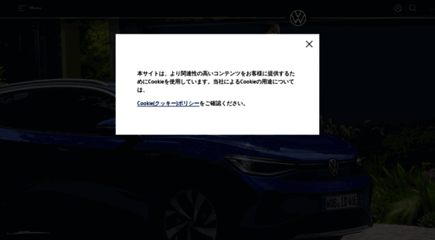 volkswagen.jp