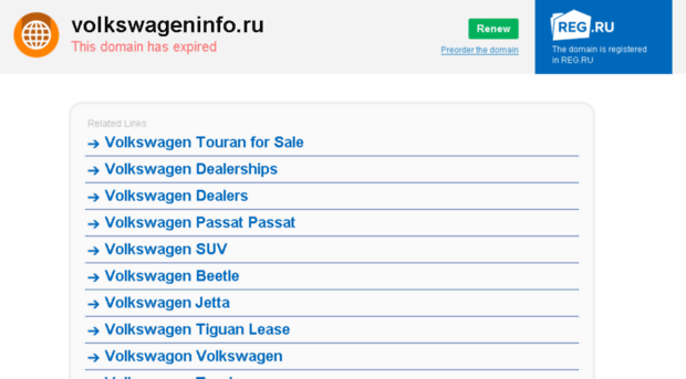 volkswageninfo.ru