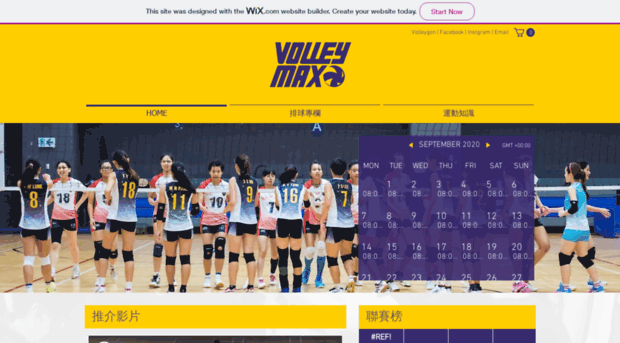 volleymaxhk.com