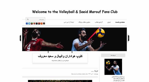 vollyball-saeid.blogfa.com