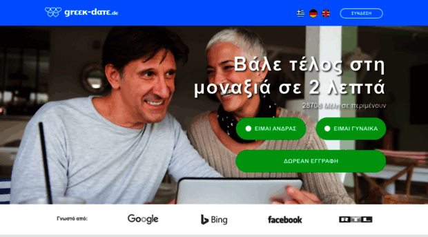 volosdate.com