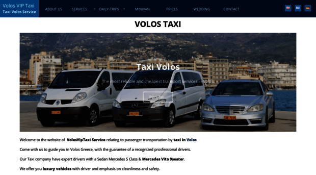 volosviptaxi.gr