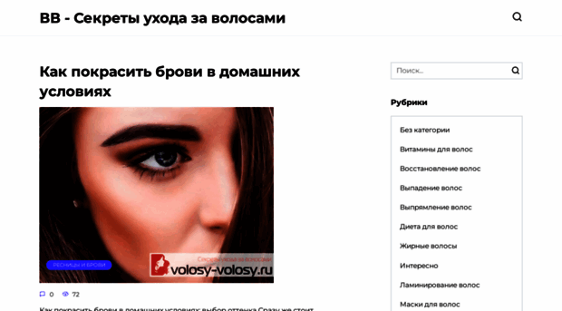 volosy-volosy.ru