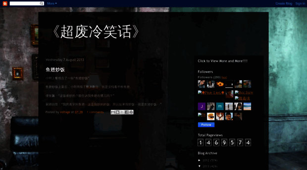 voltage-voltage-cold-joke.blogspot.tw