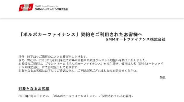 volvo-carfinance.gr.jp