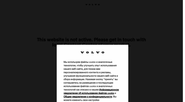 volvocarkrasnolesye.ru
