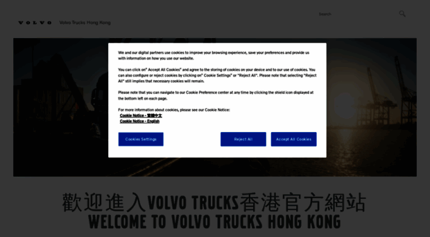 volvotrucks.hk