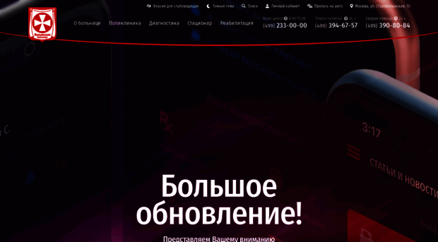 volynka.ru