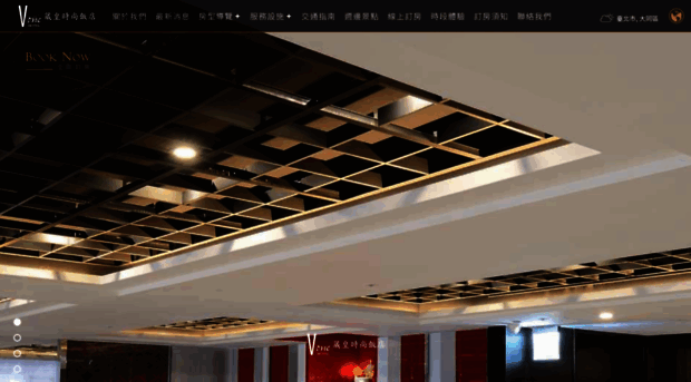 vonehotel.com