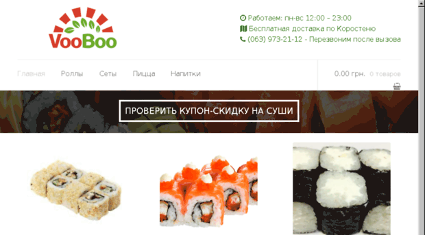 vooboo.com.ua