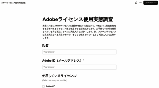 vookinc.notion.site