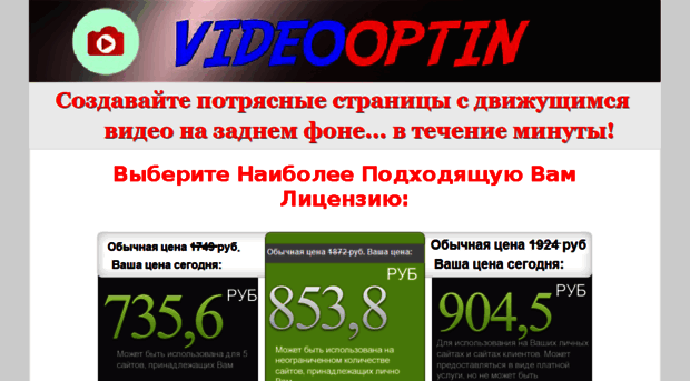 voptin.ru