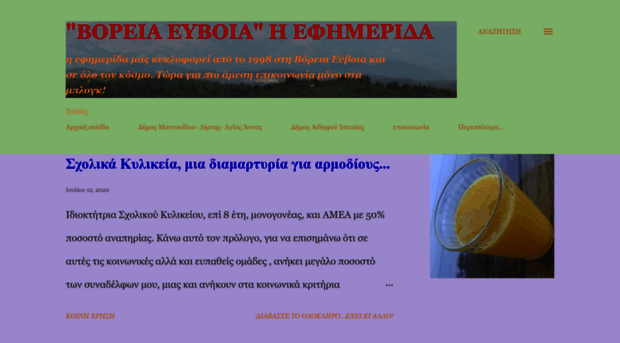 voriaevia.blogspot.com