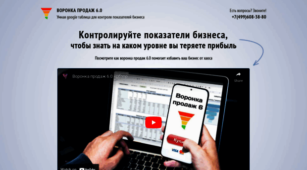 voronkaexcel.ru