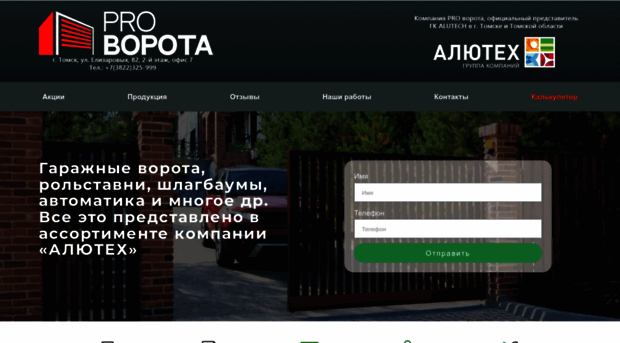 vorota70.info