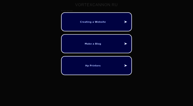 vortexcannon.ru