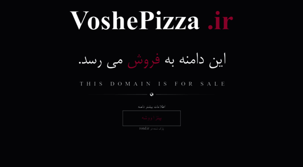 voshepizza.ir