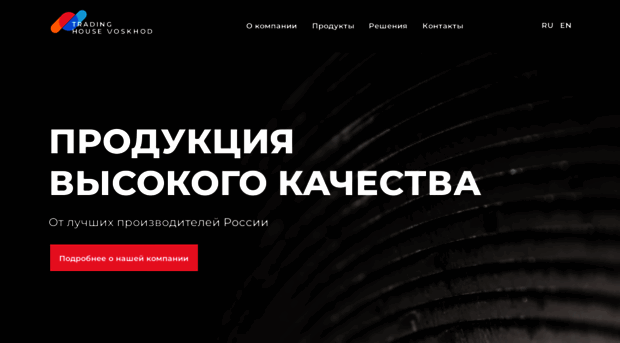 voskhodtrade.com