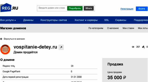 vospitanie-detey.ru