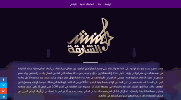 voting.smc.ae