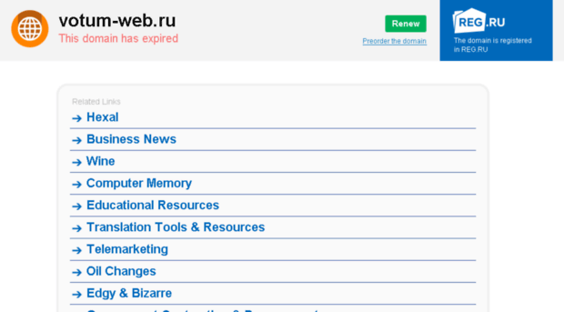 votum-web.ru