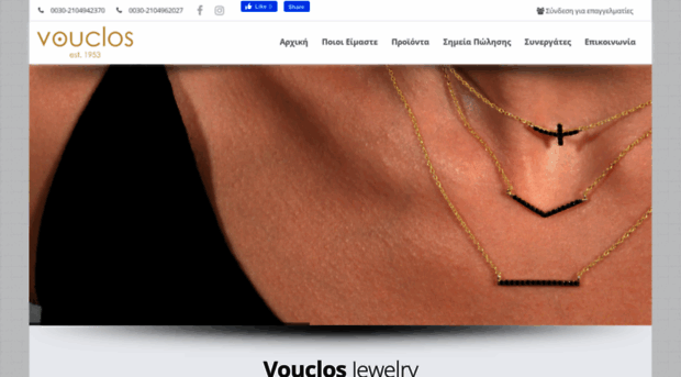 vouclos.com