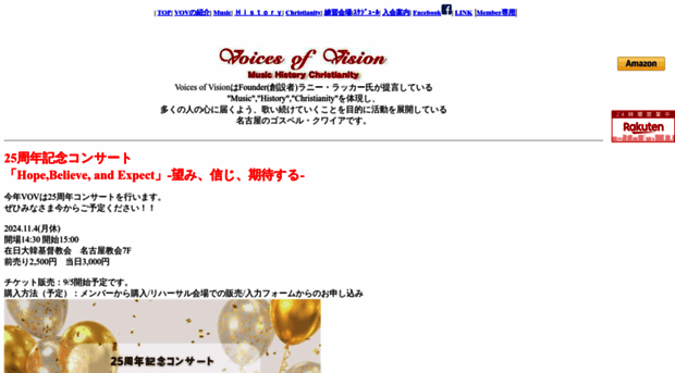 vov-jp.com