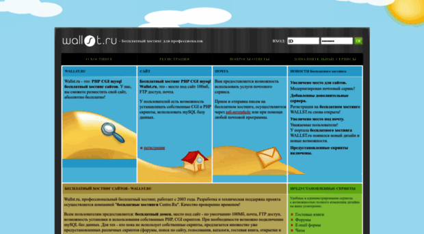 vov.ru