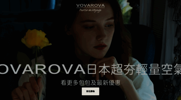 vovarova.com.tw