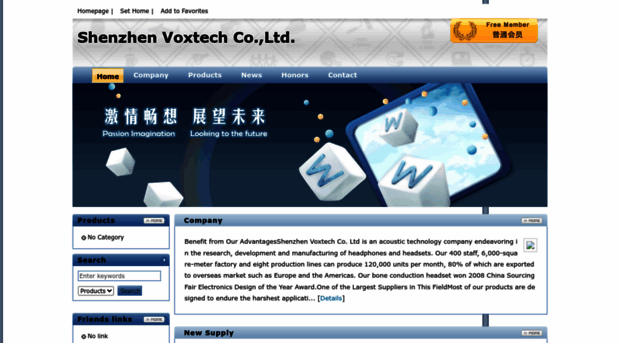 voxtech.dy-sound.com