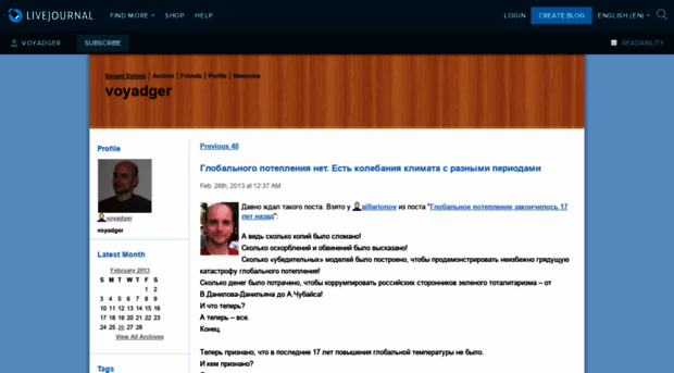 voyadger.livejournal.com