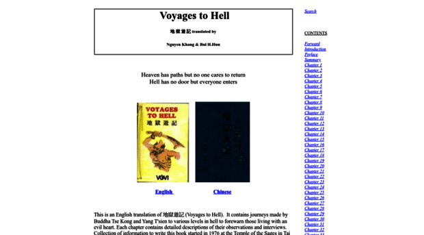 voyagestohell.com