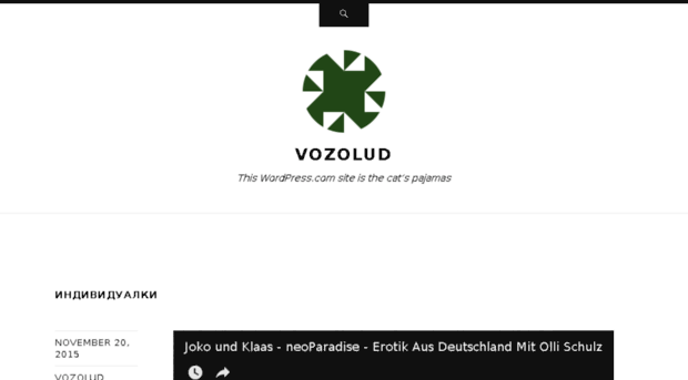 vozolud.wordpress.com