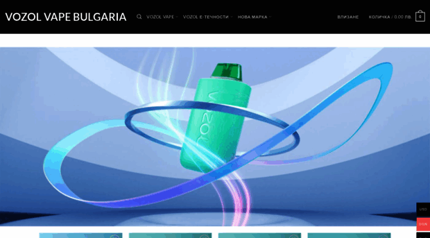 vozolvapebulgaria.com