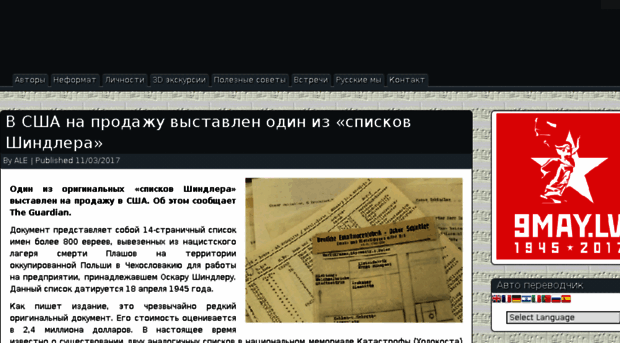 vozrozdenie.com
