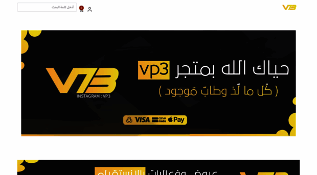 vp3shop.com