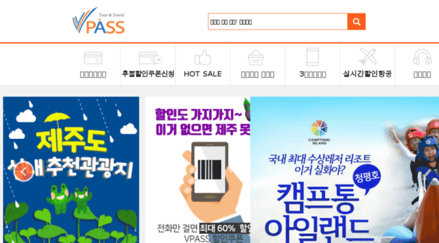 vpass.co.kr