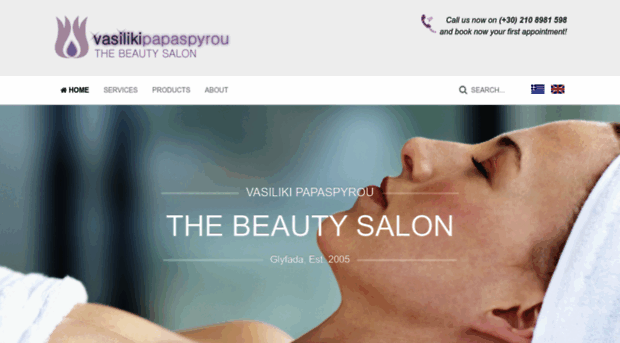 vpbeauty.gr