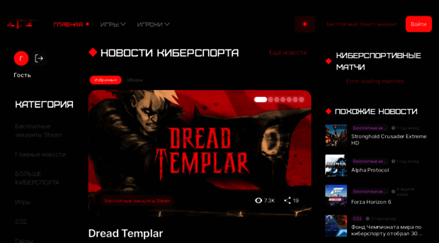 vpesports.games