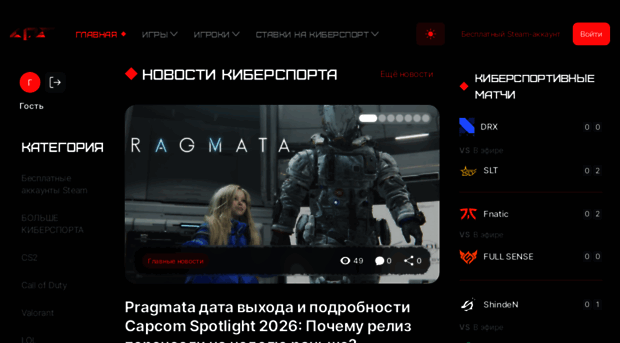 vpesports.ru