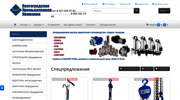 vpk-shop.ru